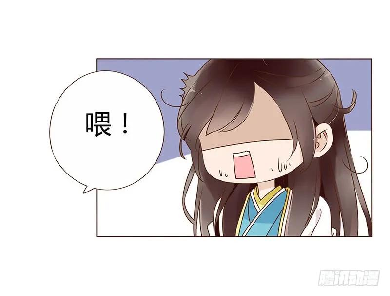 帝王侧韩漫全集-七十八章 魏穹无删减无遮挡章节图片 