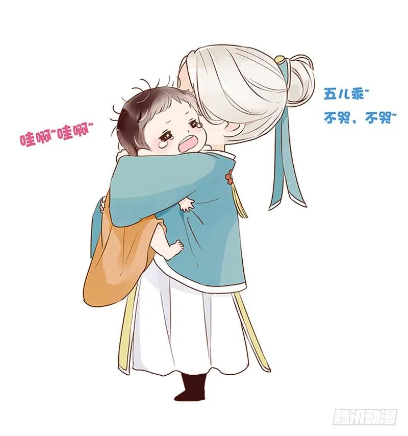 帝王侧韩漫全集-七十八章 魏穹无删减无遮挡章节图片 