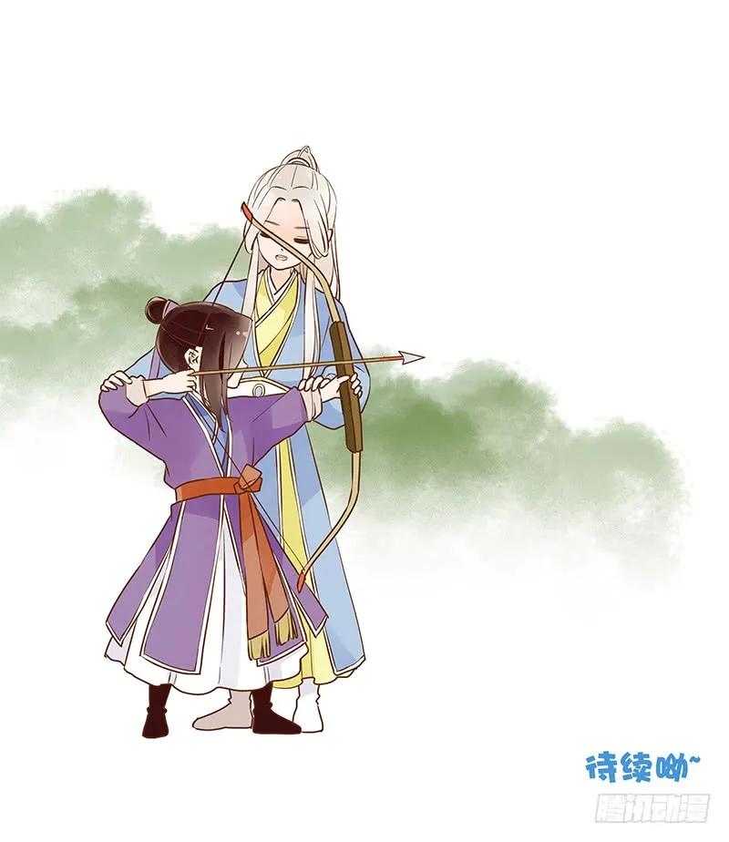 帝王侧韩漫全集-七十八章 魏穹无删减无遮挡章节图片 