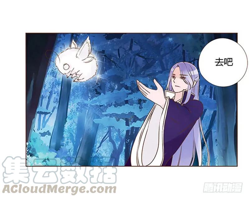 帝王侧韩漫全集-七十八章 魏穹无删减无遮挡章节图片 