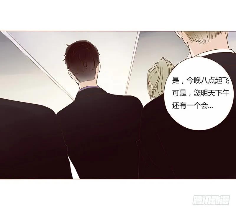 帝王侧韩漫全集-七十九章 怦然心动无删减无遮挡章节图片 