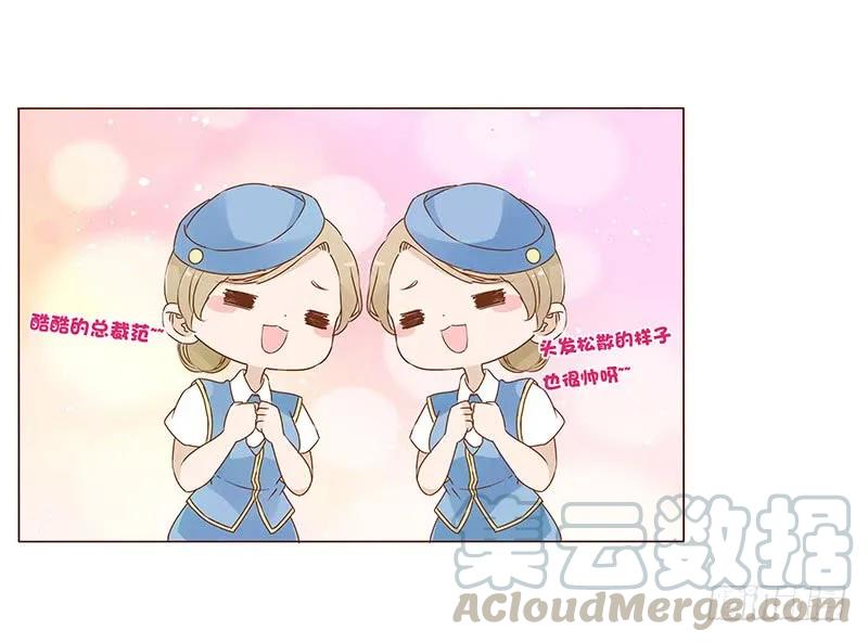 帝王侧韩漫全集-七十九章 怦然心动无删减无遮挡章节图片 