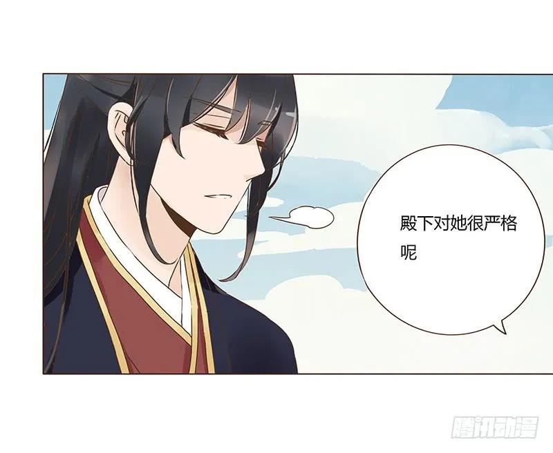 帝王侧韩漫全集-八十一章 给哥哥亲一个无删减无遮挡章节图片 