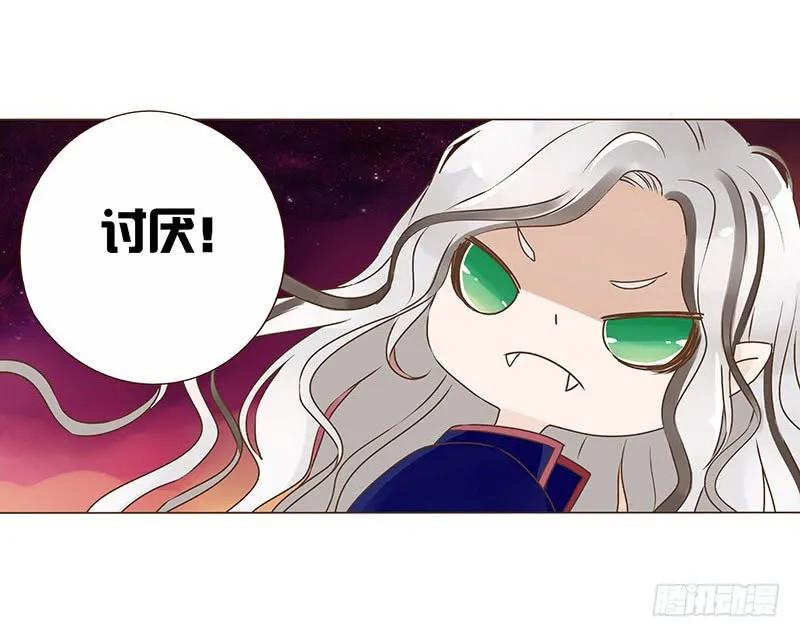 帝王侧韩漫全集-八十一章 给哥哥亲一个无删减无遮挡章节图片 