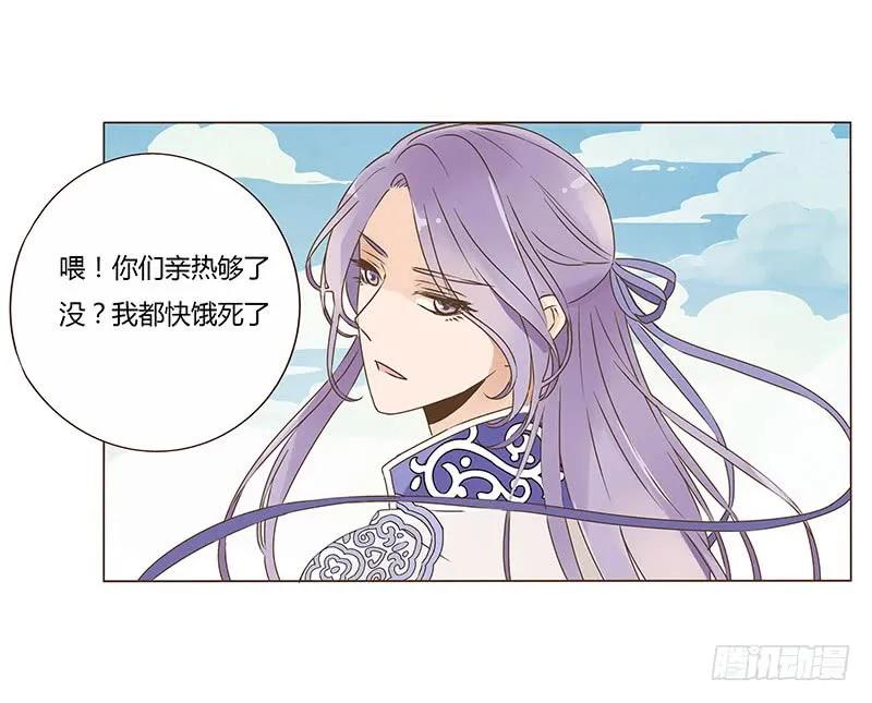 帝王侧韩漫全集-八十一章 给哥哥亲一个无删减无遮挡章节图片 