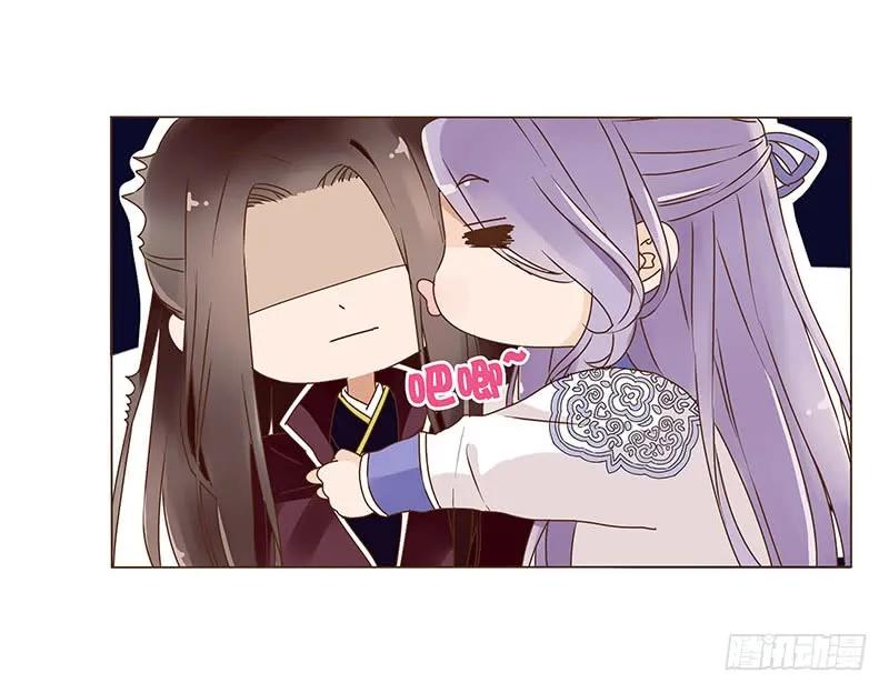 帝王侧韩漫全集-八十一章 给哥哥亲一个无删减无遮挡章节图片 