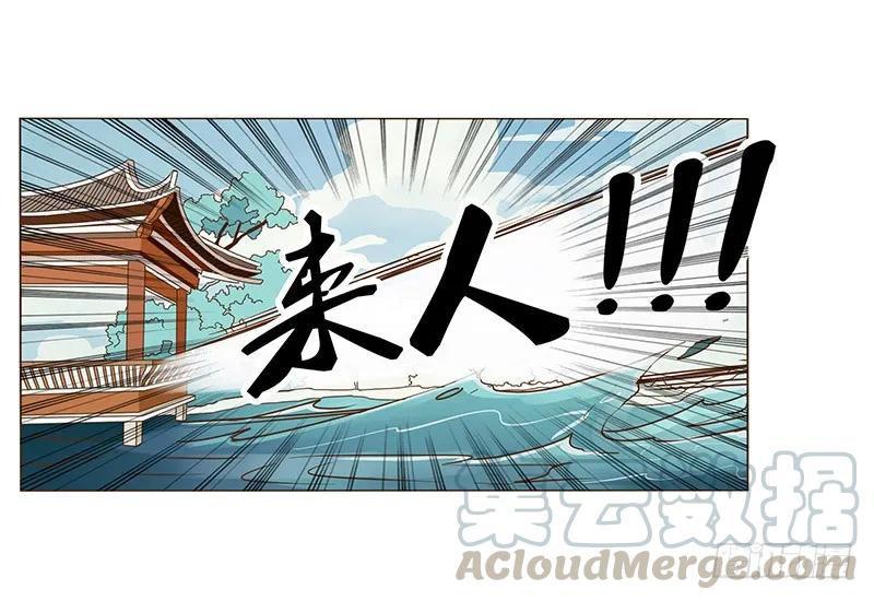 帝王侧韩漫全集-八十一章 给哥哥亲一个无删减无遮挡章节图片 