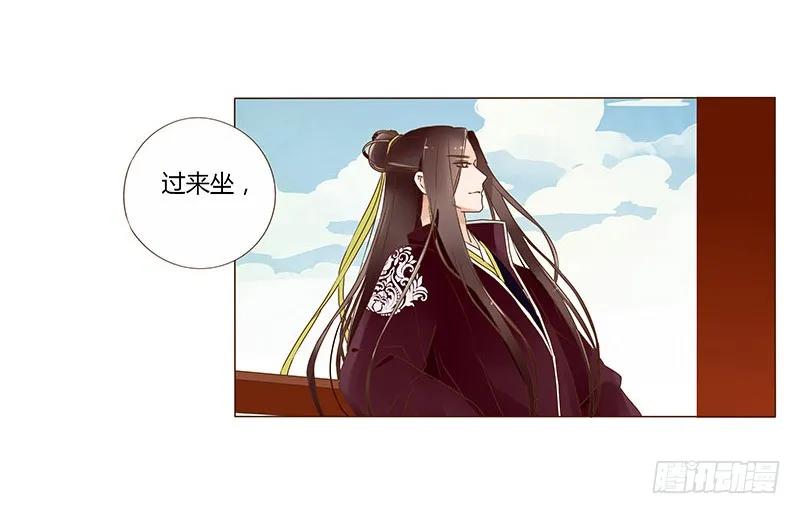 帝王侧韩漫全集-八十一章 给哥哥亲一个无删减无遮挡章节图片 