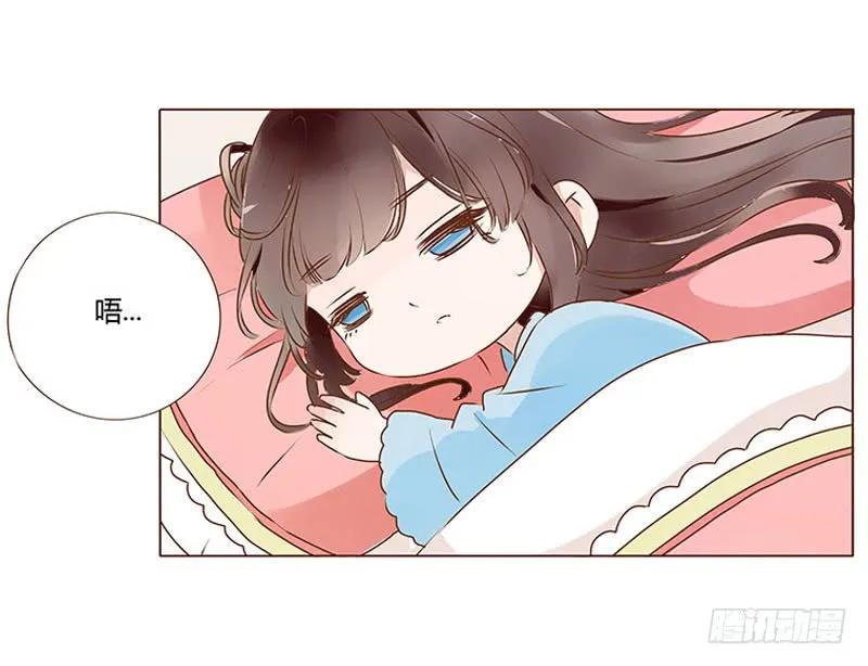 帝王侧韩漫全集-八十一章 给哥哥亲一个无删减无遮挡章节图片 