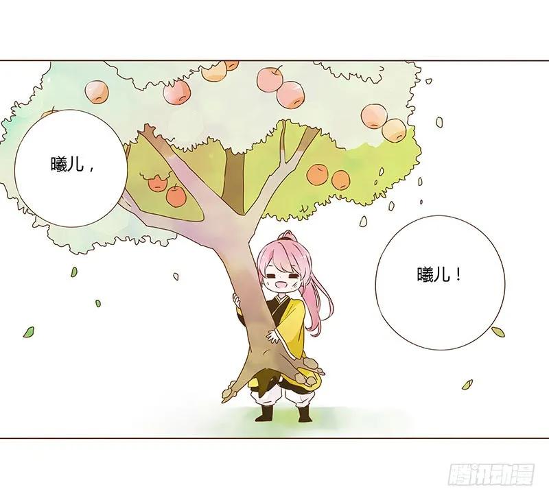 帝王侧韩漫全集-八十一章 给哥哥亲一个无删减无遮挡章节图片 