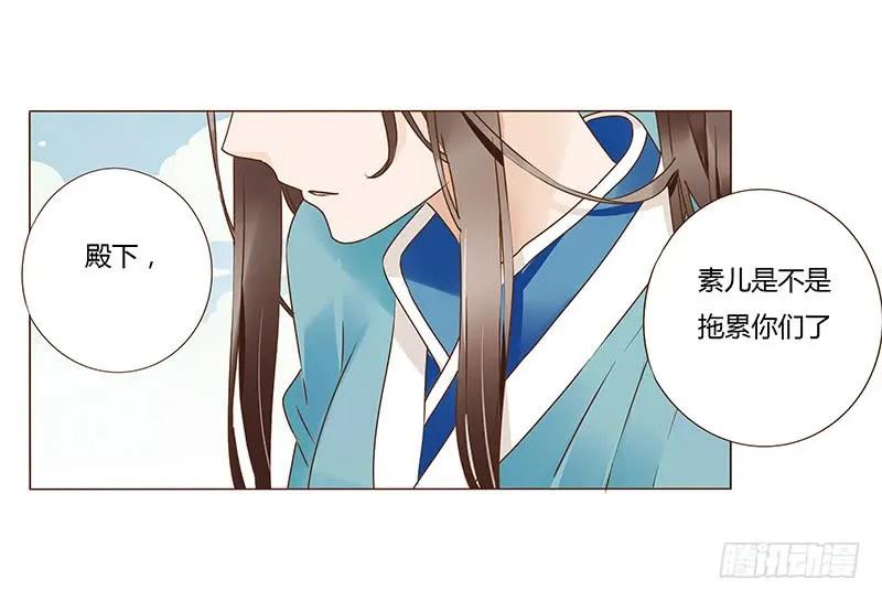 帝王侧韩漫全集-八十二章 抱紧哦无删减无遮挡章节图片 