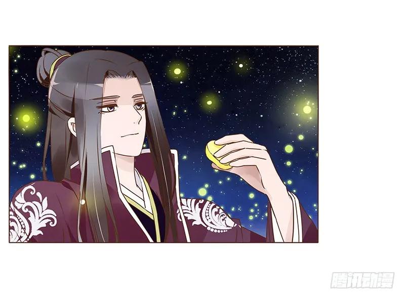 帝王侧韩漫全集-八十三章 一起过端午吧无删减无遮挡章节图片 