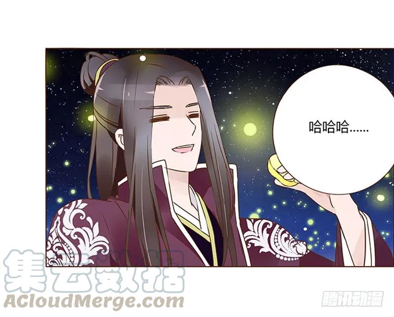 帝王侧韩漫全集-八十三章 一起过端午吧无删减无遮挡章节图片 