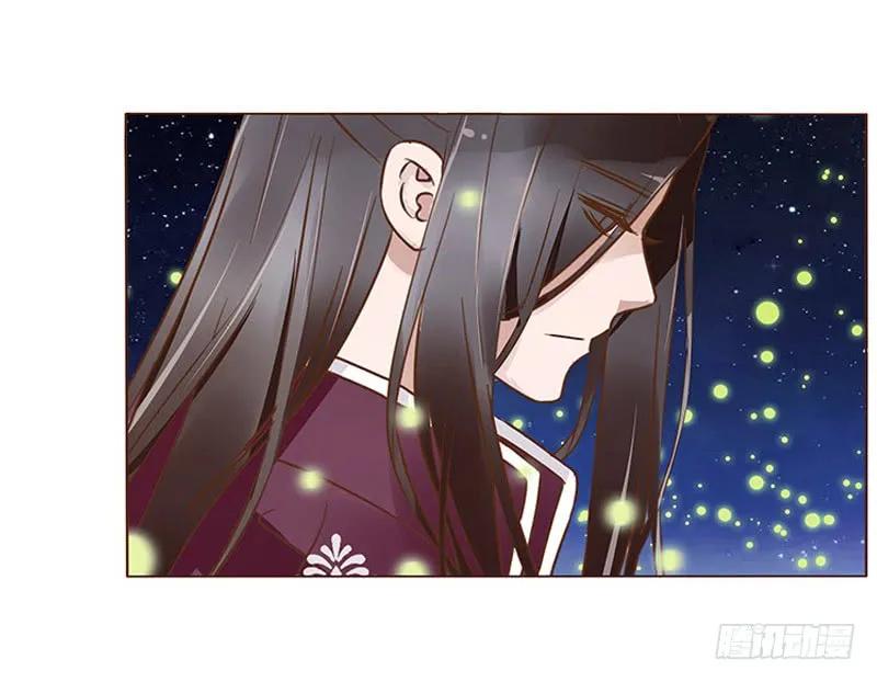 帝王侧韩漫全集-八十三章 一起过端午吧无删减无遮挡章节图片 
