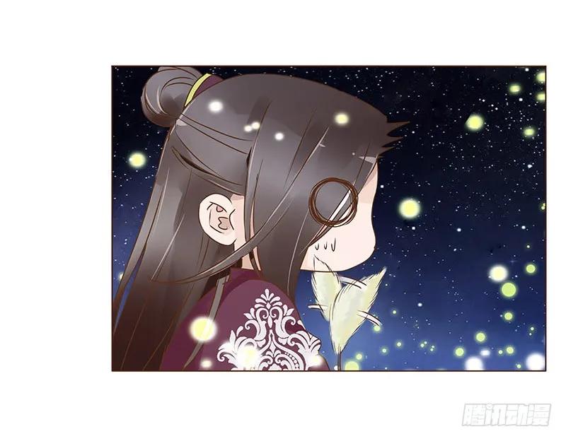 帝王侧韩漫全集-八十三章 一起过端午吧无删减无遮挡章节图片 