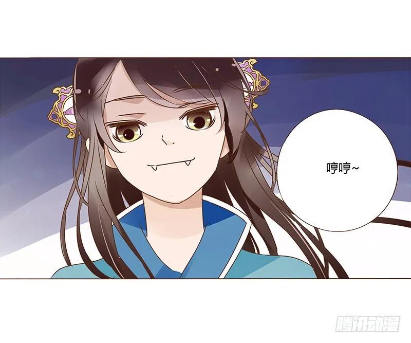 帝王侧韩漫全集-八十三章 一起过端午吧无删减无遮挡章节图片 