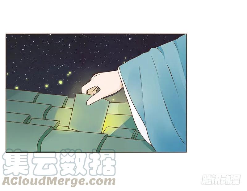 帝王侧韩漫全集-八十三章 一起过端午吧无删减无遮挡章节图片 