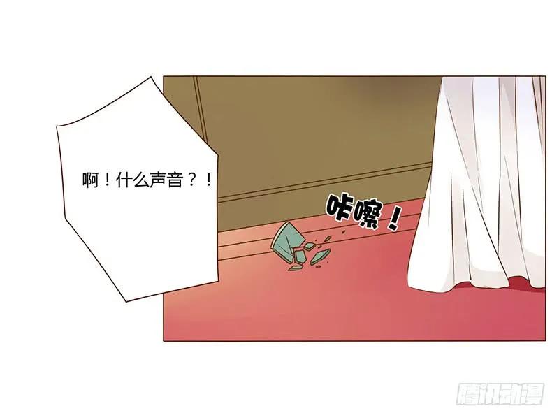 帝王侧韩漫全集-八十三章 一起过端午吧无删减无遮挡章节图片 
