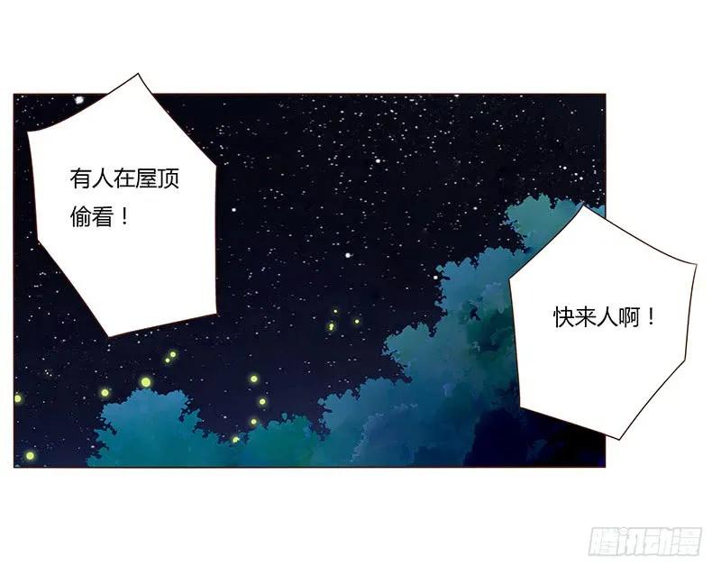 帝王侧韩漫全集-八十三章 一起过端午吧无删减无遮挡章节图片 