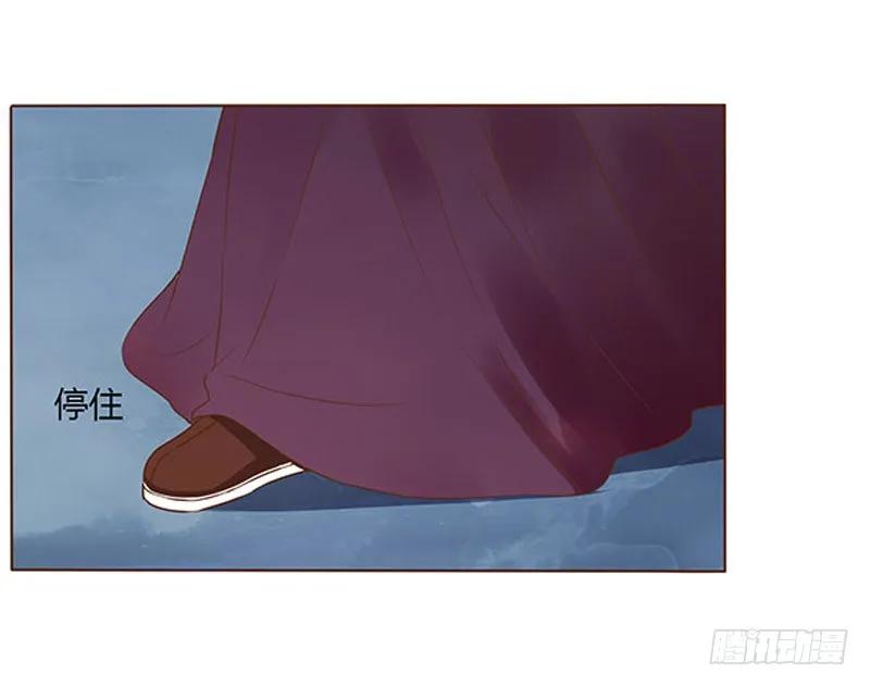 帝王侧韩漫全集-八十四章 荀武无删减无遮挡章节图片 