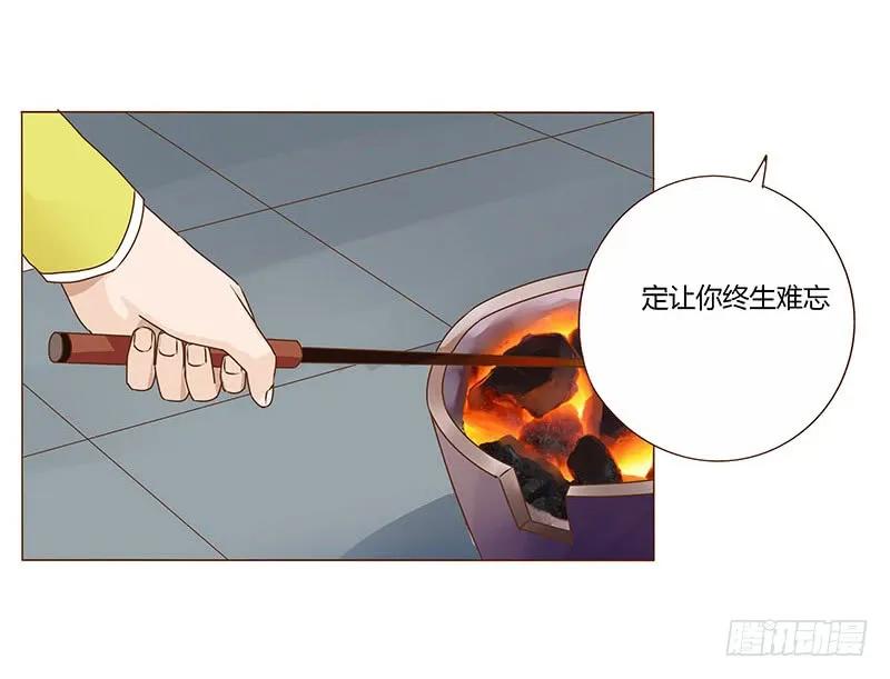 帝王侧韩漫全集-八十四章 荀武无删减无遮挡章节图片 