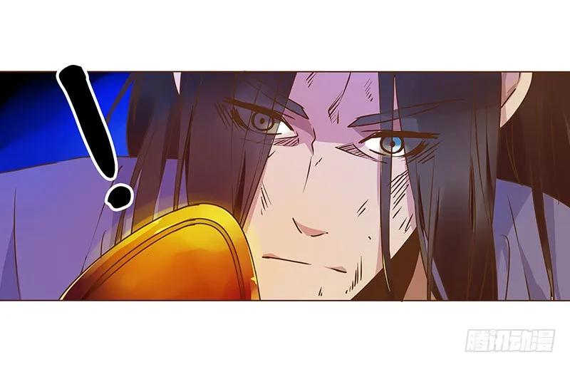 帝王侧韩漫全集-八十四章 荀武无删减无遮挡章节图片 
