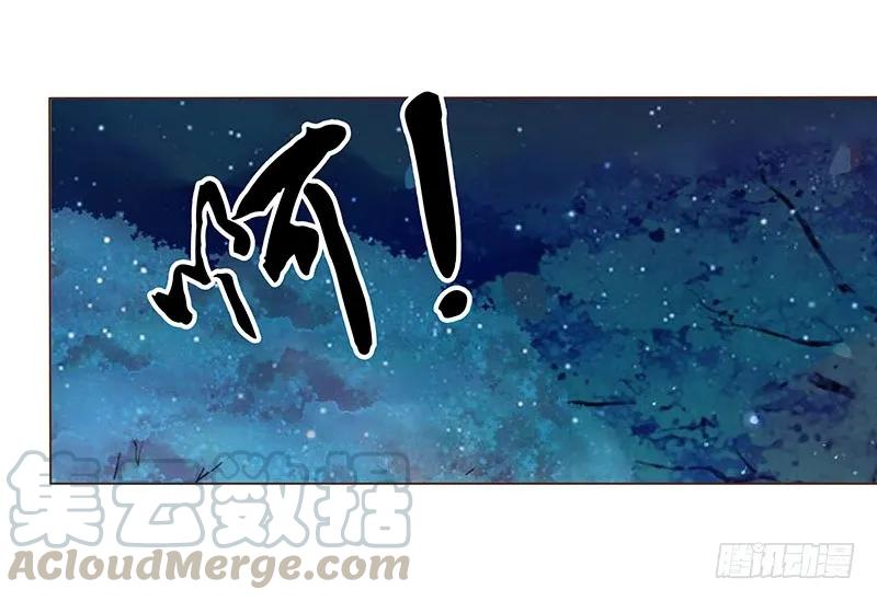 帝王侧韩漫全集-八十四章 荀武无删减无遮挡章节图片 