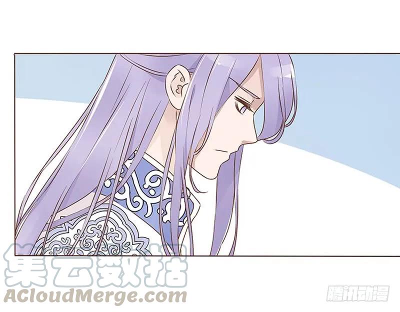 帝王侧韩漫全集-八十四章 荀武无删减无遮挡章节图片 