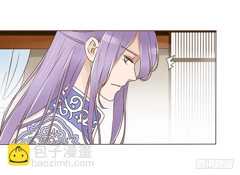 帝王侧韩漫全集-八十四章 荀武无删减无遮挡章节图片 