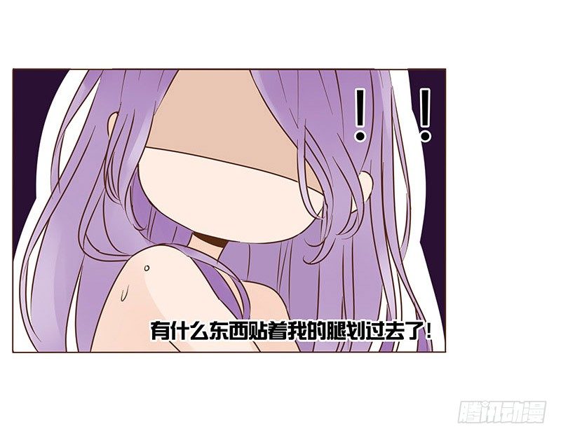 帝王侧韩漫全集-中秋篇 少年三哥和墨珝初见无删减无遮挡章节图片 