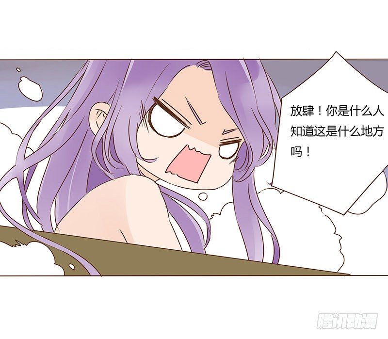 帝王侧韩漫全集-中秋篇 少年三哥和墨珝初见无删减无遮挡章节图片 