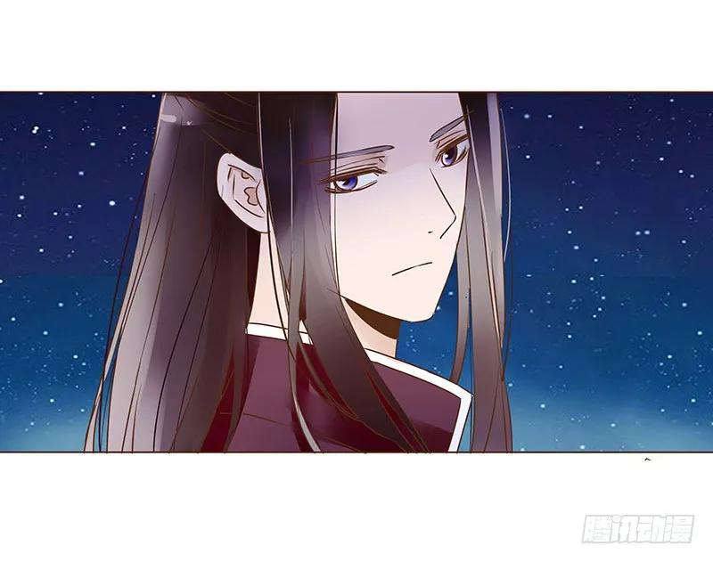 帝王侧韩漫全集-八十六章 桃色纠纷无删减无遮挡章节图片 