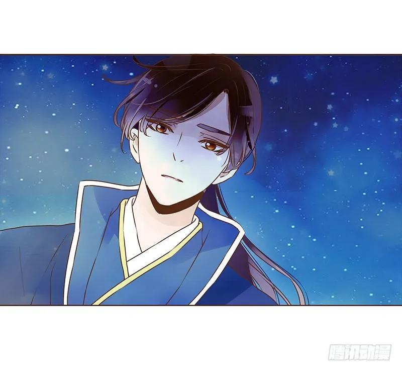 帝王侧韩漫全集-八十六章 桃色纠纷无删减无遮挡章节图片 