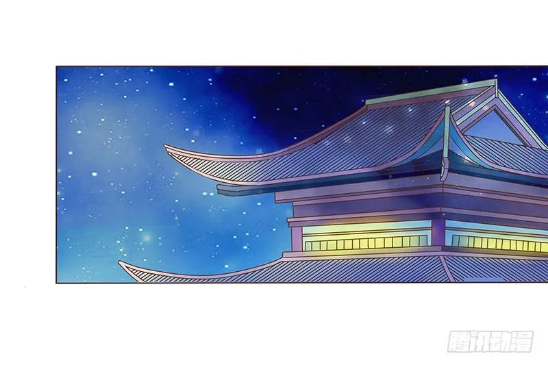 帝王侧韩漫全集-八十六章 桃色纠纷无删减无遮挡章节图片 