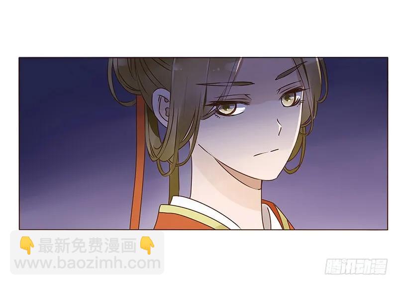 帝王侧韩漫全集-八十六章 桃色纠纷无删减无遮挡章节图片 