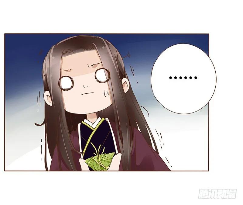 帝王侧韩漫全集-八十六章 桃色纠纷无删减无遮挡章节图片 