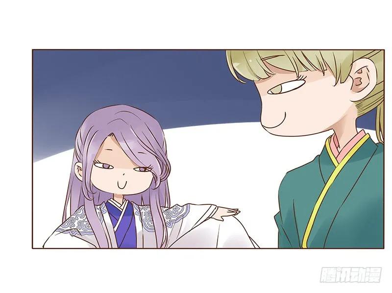 帝王侧韩漫全集-八十六章 桃色纠纷无删减无遮挡章节图片 