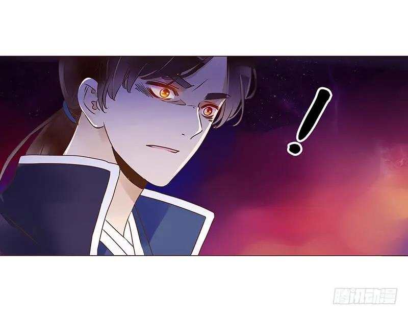 帝王侧韩漫全集-八十六章 桃色纠纷无删减无遮挡章节图片 