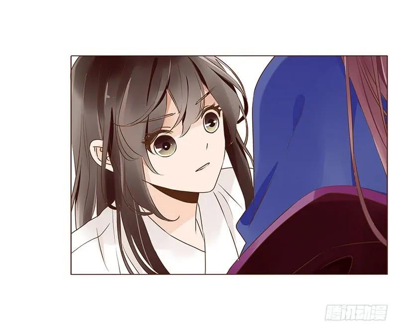 帝王侧韩漫全集-八十七章 素儿不见了无删减无遮挡章节图片 