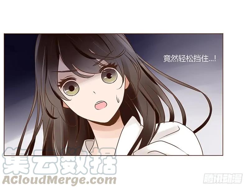 帝王侧韩漫全集-八十七章 素儿不见了无删减无遮挡章节图片 