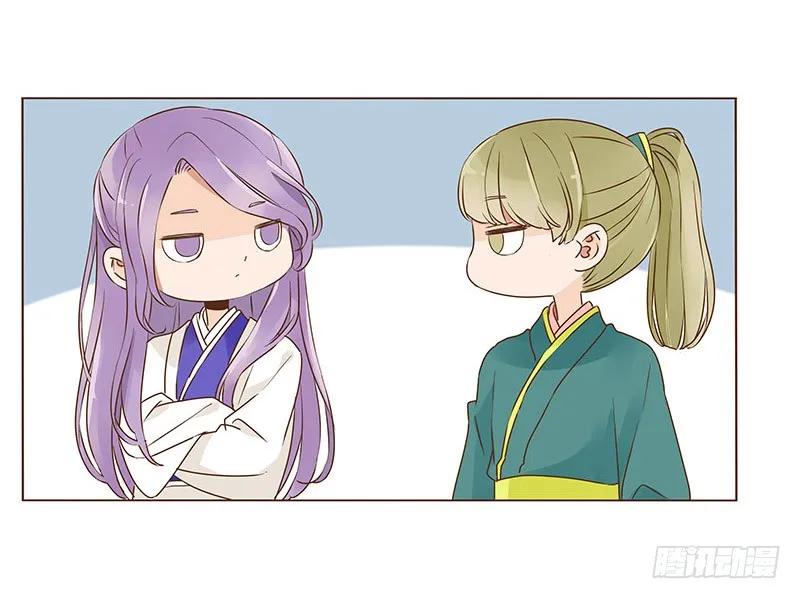 帝王侧韩漫全集-八十七章 素儿不见了无删减无遮挡章节图片 