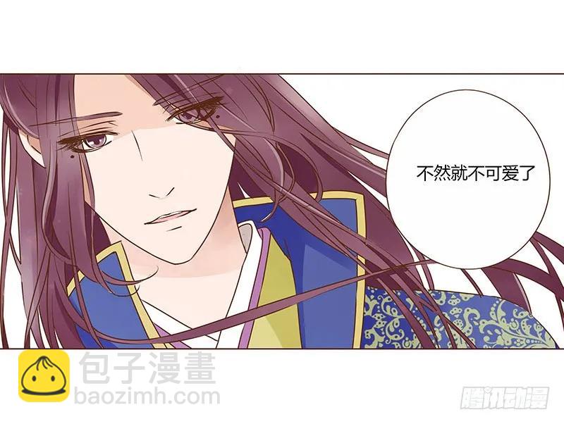 帝王侧韩漫全集-八十七章 素儿不见了无删减无遮挡章节图片 