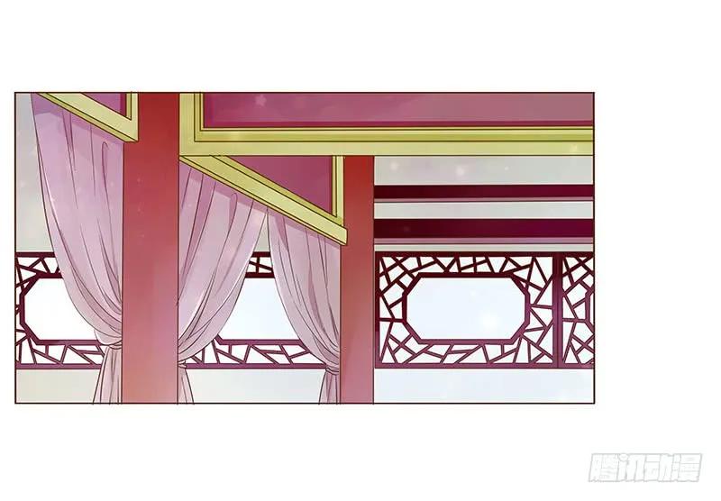帝王侧韩漫全集-八十七章 素儿不见了无删减无遮挡章节图片 
