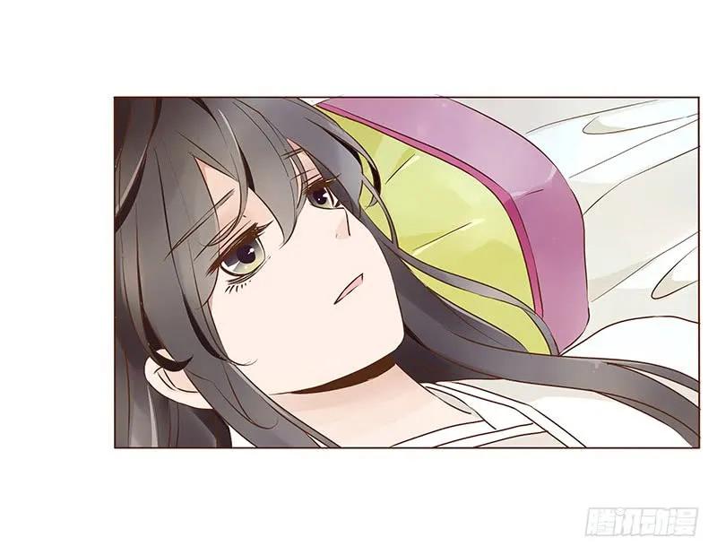 帝王侧韩漫全集-八十七章 素儿不见了无删减无遮挡章节图片 
