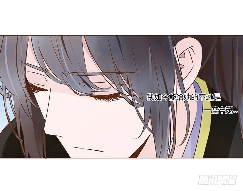 帝王侧韩漫全集-一零六章 傻瓜无删减无遮挡章节图片 