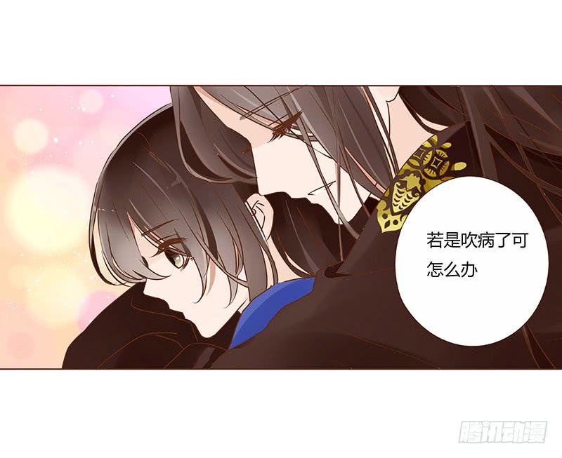 帝王侧韩漫全集-一零六章 傻瓜无删减无遮挡章节图片 
