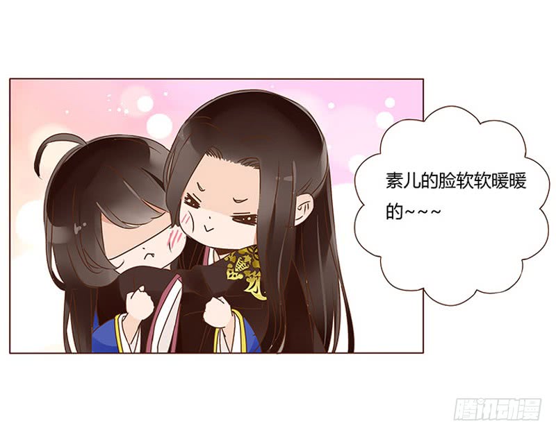 帝王侧韩漫全集-一零六章 傻瓜无删减无遮挡章节图片 