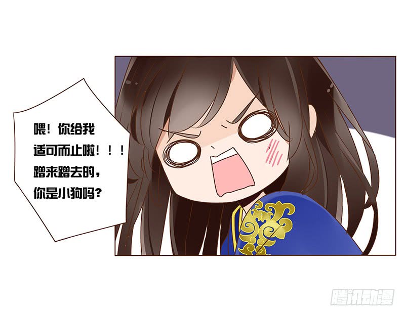 帝王侧韩漫全集-一零六章 傻瓜无删减无遮挡章节图片 