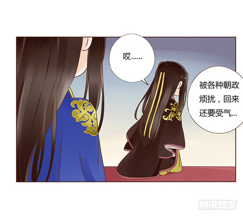 帝王侧韩漫全集-一零六章 傻瓜无删减无遮挡章节图片 