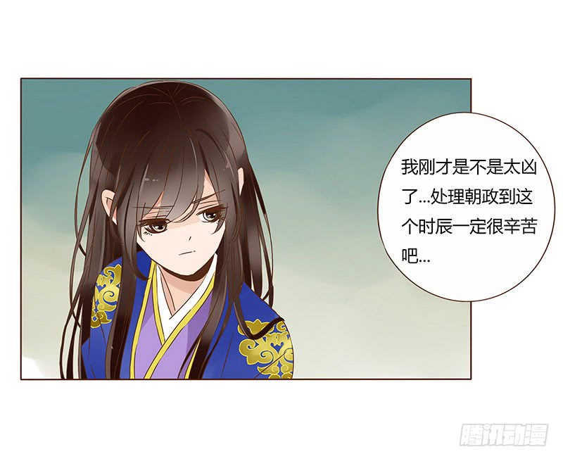 帝王侧韩漫全集-一零六章 傻瓜无删减无遮挡章节图片 
